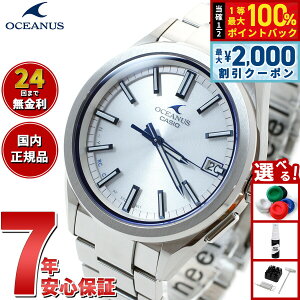 �y5/10��W�C�x���g�I�ő�2000�~OFF�N�[�|�������I�ōő�10000pt�o�b�N�z�J�V�I �I�V�A�i�X �d�g �\�[���[ �r���v �����Y �^�t�\�[���[ CASIO Premium Production Line OCW-T200S-7AJF