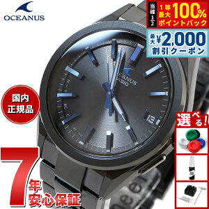 �y5/10��W�C�x���g�I�ő�2000�~OFF�N�[�|�������I�ōő�10000pt�o�b�N�z�J�V�I �I�V�A�i�X �d�g �\�[���[ �r���v �����Y �^�t�\�[���[ CASIO OCEANUS CLASSIC LINE OCW-T200SB-1AJF