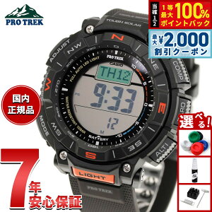 �y5/10��W�C�x���g�I�ő�2000�~OFF�N�[�|�������I�ōő�10000pt�o�b�N�z�J�V�I �v���g���b�N CASIO PRO TREK �\�[���[ �r���v �����Y �^�t�\�[���[ Camper Line PRG-340-1JF