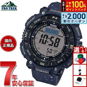 �y5/10��W�C�x���g�I�ő�2000�~OFF�N�[�|�������I�ōő�10000pt�o�b�N�z�J�V�I �v���g���b�N CASIO PRO TREK �\�[���[ �r���v �����Y Climber Line PRG-340SC-2JF