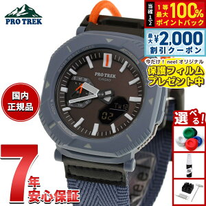 �y5/15��W�C�x���g�I�ő�2000�~OFF�N�[�|�������I�ōő�10000pt�o�b�N�z�J�V�I �v���g���b�N CASIO PRO TREK �\�[���[ �r���v �����Y Hiker Line PRJ-B001B-2JF