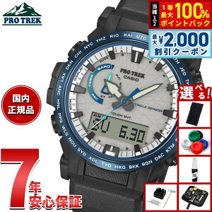 �y5/10��W�C�x���g�I�ő�2000�~OFF�N�[�|�������I�ōő�10000pt�o�b�N�z�y�I�ׂ�m�x���e�B�[�t���z�J�V�I �v���g���b�N CASIO PRO TREK �d�g �\�[���[ �r���v �����Y Climber Line PRW-61D-2JF �������h��