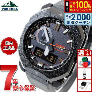 �y5/15��W�C�x���g�I�ő�2000�~OFF�N�[�|�������I�ōő�10000pt�o�b�N�z�J�V�I �v���g���b�N CASIO PRO TREK �d�g �\�[���[ �r���v �����Y Climber Line PRW-6900BF-1JF