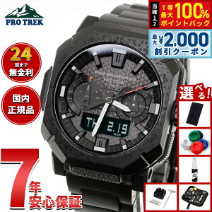 �y5/10��W�C�x���g�I�ő�2000�~OFF�N�[�|�������I�ōő�10000pt�o�b�N�z�J�V�I �v���g���b�N CASIO PRO TREK �d�g �\�[���[ White Mountaineering �R���{ ���� �r���v �����Y Climber Line PRW-B1000WM-1JR �z���C�g