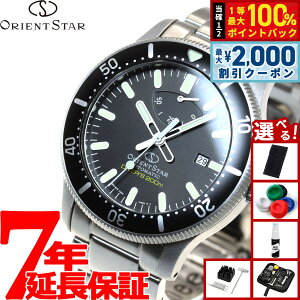 �y5/15��W�C�x���g�I�ő�2000�~OFF�N�[�|�������I�ōő�10000pt�o�b�N�z�y�I�ׂ�m�x���e�B�[�t���z�I���G���g�X�^�[ ORIENT STAR 200m��C�����p�h�� �_�C�o�[ �r���v �����Y �������� ���J�j�J�� 