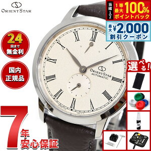 �y5/10��W�C�x���g�I�ő�2000�~OFF�N�[�|�������I�ōő�10000pt�o�b�N�z�y�I�ׂ�m�x���e�B�[�t���z�I���G���g�X�^�[ ORIENT STAR M45 F7 �X���[���Z�R���h �r���v �����Y �������� �@�B�� ���{�� RK-B