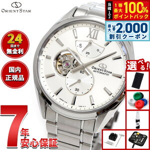 �y5/15��W�C�x���g�I�ő�2000�~OFF�N�[�|�������I�ōő�10000pt�o�b�N�z�y�I�ׂ�m�x���e�B�[�t���z�I���G���g�X�^�[ ORIENT STAR M34 F7 �Z�~�X�P���g�� �r���v �����Y ������ �@�B�� ���{�� RK-BY0011S