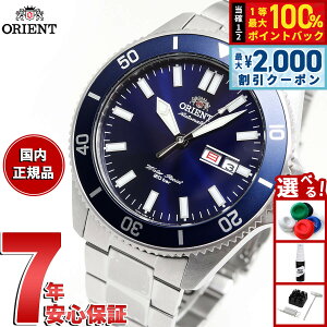 �y5/15��W�C�x���g�I�ő�2000�~OFF�N�[�|�������I�ōő�10000pt�o�b�N�z�I���G���g �r���v �����Y �������� �@�B�� ORIENT �X�|�[�c SPORTS �_�C�o�[ RN-AA0007L