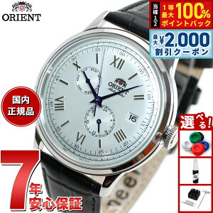 �y5/10��W�C�x���g�I�ő�2000�~OFF�N�[�|�������I�ōő�10000pt�o�b�N�z�I���G���g ORIENT �N���V�b�N �o���r�[�m Bambino �r���v �����Y �������� �@�B�� RN-AK0701S