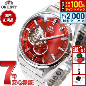 �y5/10��W�C�x���g�I�ő�2000�~OFF�N�[�|�������I�ōő�10000pt�o�b�N�z�I���G���g ORIENT �R���e���|�����[ �Z�~�X�P���g�� �r���v �����Y �������� �@�B�� RN-AR0010R