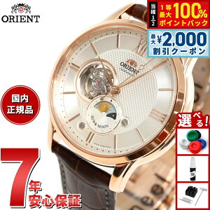 �y5/15��W�C�x���g�I�ő�2000�~OFF�N�[�|�������I�ōő�10000pt�o�b�N�z�I���G���g ORIENT �N���V�b�N CLASSIC �r���v �����Y �������� �I�[�g�}�`�b�N ���J�j�J�� �T�������[�� RN-AS0002S