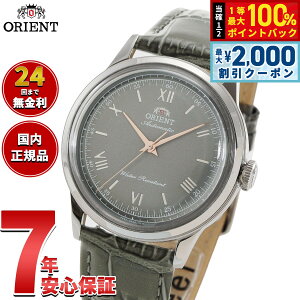 �y5/10��W�C�x���g�I�ő�2000�~OFF�N�[�|�������I�ōő�10000pt�o�b�N�z�I���G���g ORIENT �N���V�b�N Classic ������ �@�B�� ����200�{���� �r���v �����Y RN-BB0006N �I���G���g�o���r�[�m 38 Orient Bambino