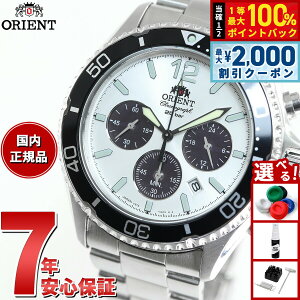 �y�ő�2000�~OFF�N�[�|���I���X���|�C���g�ő�54�{�I�{������I�z�I���G���g ORIENT �X�|�[�c �\�[���[�p���[�h �r���v �����Y RN-TX0203S �N���m�O���t �}�R Mako