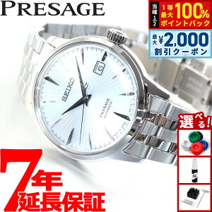 �y5/10��W�C�x���g�I�ő�2000�~OFF�N�[�|�������I�ōő�10000pt�o�b�N�z�Z�C�R�[ �v���U�[�W�� SEIKO PRESAGE �������� ���J�j�J�� �r���v �����Y �x�[�V�b�N���C�� �J�N�e���^�C�� SARY161