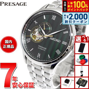 �y5/10��W�C�x���g�I�ő�2000�~OFF�N�[�|�������I�ōő�10000pt�o�b�N�z�y�I�ׂ�m�x���e�B�[�t���z�Z�C�R�[ �v���U�[�W�� SEIKO PRESAGE �������� ���J�j�J�� �r���v �����Y SARY237 Japanese Garden �I�[