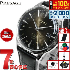 �y5/10��W�C�x���g�I�ő�2000�~OFF�N�[�|�������I�ōő�10000pt�o�b�N�z�y�I�ׂ�m�x���e�B�[�t���z�Z�C�R�[ �v���U�[�W�� �������� ���J�j�J�� �r���v �����Y SARY243 �J�N�e���^�C�� Cocktail Time G
