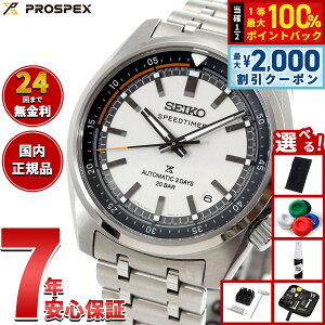 �y5/10��W�C�x���g�I�ő�2000�~OFF�N�[�|�������I�ōő�10000pt�o�b�N�z�y�I�ׂ�m�x���e�B�[�t���z�Z�C�R�[ �v���X�y�b�N�X SBDC215 �X�s�[�h�^�C�}�[ ���J�j�J�� �������� �R�A�V���b�v��p ��