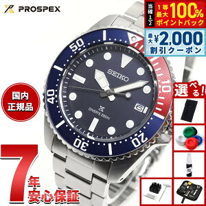 �y�ő�2000�~OFF�N�[�|���I���X���|�C���g�ő�54�{�I�{������I�z�y�I�ׂ�m�x���e�B�[�t���z�Z�C�R�[ �v���X�y�b�N�X SEIKO PROSPEX �_�C�o�[�X�L���[�o �\�[���[ �r���v �����Y SBDJ061