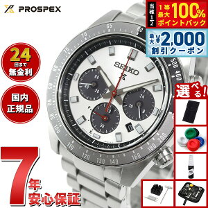 �y5/10��W�C�x���g�I�ő�2000�~OFF�N�[�|�������I�ōő�10000pt�o�b�N�z�y�I�ׂ�m�x���e�B�[�t���z�Z�C�R�[ �v���X�y�b�N�X SBDL095 SPEEDTIMER �X�s�[�h�^�C�}�[ �\�[���[ �N���m�O���t �����Y �r