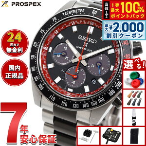 �y5/15��W�C�x���g�I�ő�2000�~OFF�N�[�|�������I�ōő�10000pt�o�b�N�z�y�I�ׂ�m�x���e�B�[�t���z�Z�C�R�[ �v���X�y�b�N�X SBDL121 �X�s�[�h�^�C�}�[ �\�[���[ �N���m�O���t �_�b�g�T�� 240Z �R