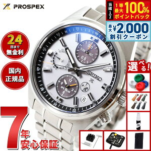 �y5/15��W�C�x���g�I�ő�2000�~OFF�N�[�|�������I�ōő�10000pt�o�b�N�z�y�I�ׂ�m�x���e�B�[�t���z�Z�C�R�[ �v���X�y�b�N�X SBED009 GPS�\�[���[ GPS�q���d�g���v �R�A�V���b�v��p ���ʌ��� �r��