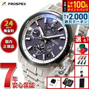 �y5/15��W�C�x���g�I�ő�2000�~OFF�N�[�|�������I�ōő�10000pt�o�b�N�z�y�I�ׂ�m�x���e�B�[�t���z�Z�C�R�[ �v���X�y�b�N�X SBED011 GPS�\�[���[ GPS�q���d�g���v �R�A�V���b�v��p ���ʌ��� �r��