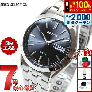 �y5/10��W�C�x���g�I�ő�2000�~OFF�N�[�|�������I�ōő�10000pt�o�b�N�z�Z�C�R�[ �Z���N�V���� SEIKO SELECTION �\�[���[ �r���v �����Y �y�A�E�H�b�` SBPX083