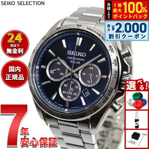 �y5/10��W�C�x���g�I�ő�2000�~OFF�N�[�|�������I�ōő�10000pt�o�b�N�z�y�I�ׂ�m�x���e�B�[�t���z�Z�C�R�[ �Z���N�V���� SEIKO SELECTION �\�[���[ �r���v �����Y �N���m�O���t SBPY183�y2026 �V��z