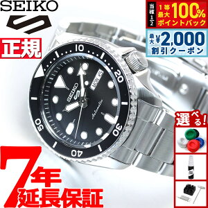 �y5/10��W�C�x���g�I�ő�2000�~OFF�N�[�|�������I�ōő�10000pt�o�b�N�z�Z�C�R�[5 �X�|�[�c SEIKO 5 SPORTS �������� ���J�j�J�� ���ʌ��胂�f�� �r���v �����Y �Z�C�R�[�t�@�C�u �X�|�[�c Sports SBSA005