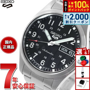 �y5/15��W�C�x���g�I�ő�2000�~OFF�N�[�|�������I�ōő�10000pt�o�b�N�z�Z�C�R�[5 �X�|�[�c SEIKO 5 SPORTS �������� ���J�j�J�� ���ʌ��胂�f�� �r���v �����Y �Z�C�R�[�t�@�C�u �t�B�[���h�X�|�[�c