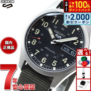 �y5/15��W�C�x���g�I�ő�2000�~OFF�N�[�|�������I�ōő�10000pt�o�b�N�z�Z�C�R�[5 �X�|�[�c SEIKO 5 SPORTS �������� ���J�j�J�� ���ʌ��胂�f�� �r���v �����Y �Z�C�R�[�t�@�C�u �t�B�[���h�X�|�[�c