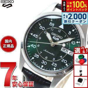 �y5/15��W�C�x���g�I�ő�2000�~OFF�N�[�|�������I�ōő�10000pt�o�b�N�z�Z�C�R�[5 �X�|�[�c SEIKO 5 SPORTS �������� ���J�j�J�� ���ʌ��胂�f�� �r���v �����Y �Z�C�R�[�t�@�C�u �t�B�[���h�X�[�c Fi
