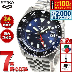 �y5/15��W�C�x���g�I�ő�2000�~OFF�N�[�|�������I�ōő�10000pt�o�b�N�z�Z�C�R�[5 �X�|�[�c SEIKO 5 SPORTS �������� ���J�j�J�� ���ʌ��胂�f�� �r���v �����Y �Z�C�R�[�t�@�C�u �X�|�[�c SKX Sports GMT