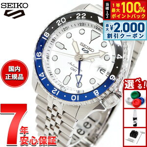 �y5/10��W�C�x���g�I�ő�2000�~OFF�N�[�|�������I�ōő�10000pt�o�b�N�z�Z�C�R�[5 �X�|�[�c SEIKO 5 SPORTS �������� ���J�j�J�� �r���v �����Y �Z�C�R�[�t�@�C�u �X�|�[�c SKX GMT SBSC017