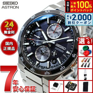 �y5/10��W�C�x���g�I�ő�2000�~OFF�N�[�|�������I�ōő�10000pt�o�b�N�z�y�I�ׂ�m�x���e�B�[�t���z�Z�C�R�[ �A�X�g���� SBXC151 GPS�\�[���[�E�H�b�` GPS�q���d�g���v �R�A�V���b�v��p ���ʌ��� 