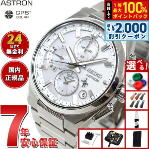 �y5/15��W�C�x���g�I�ő�2000�~OFF�N�[�|�������I�ōő�10000pt�o�b�N�z�y�I�ׂ�m�x���e�B�[�t���z�Z�C�R�[ �A�X�g���� �l�N�X�^�[ SBXC159 GPS�\�[���[�E�H�b�` GPS�q���d�g���v �R�A�V���b�v��