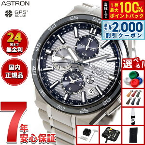 �y5/10��W�C�x���g�I�ő�2000�~OFF�N�[�|�������I�ōő�10000pt�o�b�N�z�y�I�ׂ�m�x���e�B�[�t���z�Z�C�R�[ �A�X�g���� �l�N�X�^�[ SBXC177 GPS�\�[���[�E�H�b�` GPS�q���d�g���v �R�A�V���b�v��