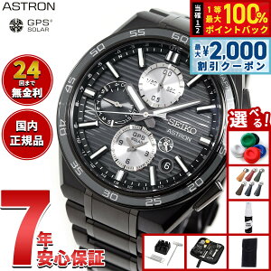 �y5/15��W�C�x���g�I�ő�2000�~OFF�N�[�|�������I�ōő�10000pt�o�b�N�z�y�I�ׂ�m�x���e�B�[�t���z�Z�C�R�[ �A�X�g���� �l�N�X�^�[ SBXC179 GPS�\�[���[�E�H�b�` GPS�q���d�g���v �R�A�V���b�v��
