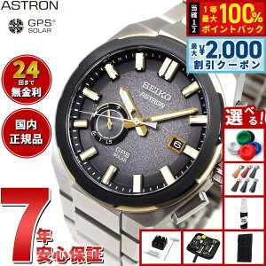 �y5/15��W�C�x���g�I�ő�2000�~OFF�N�[�|�������I�ōő�10000pt�o�b�N�z�y�I�ׂ�m�x���e�B�[�t���z�Z�C�R�[ �A�X�g���� �l�N�X�^�[ SBXD026 �R�A�V���b�v���� �r���v GPS�\�[���[�E�H�b�` GPS�q��