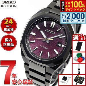 �y5/15��W�C�x���g�I�ő�2000�~OFF�N�[�|�������I�ōő�10000pt�o�b�N�z�y�I�ׂ�m�x���e�B�[�t���z�Z�C�R�[ �A�X�g���� �l�N�X�^�[ SBXY091 �\�[���[ �d�g���v Starry Sky ���胂�f�� �r���v �����Y 