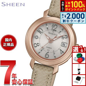 �y5/15��W�C�x���g�I�ő�2000�~OFF�N�[�|�������I�ōő�10000pt�o�b�N�z�y�I�ׂ�m�x���e�B�[�t���z�J�V�I �V�[�� CASIO SHEEN �d�g �\�[���[ �d�g���v �r���v ���f�B�[�X SHW-5300CGL-7AJF�y2026 �V��z