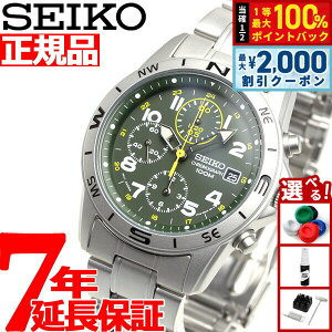 �y�ő�2000�~OFF�N�[�|���I���X���|�C���g�ő�54�{�I�{������I�z�t�A�� �Z�C�R�[ SEIKO �r���v �N���m�O���t SND377P1