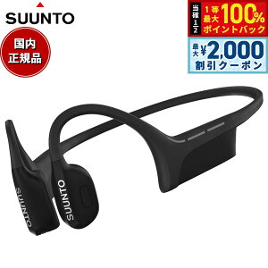 �y5/15��W�C�x���g�I�ő�2000�~OFF�N�[�|�������I�ōő�10000pt�o�b�N�z�X���g SUUNTO WING Black ���`���C���z�� �E�B���O �I�[�v���C���[ �w�b�h�z�� ���C�����X�C���z�� �[�d SS050942000
