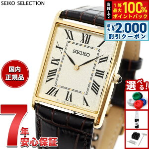 �y5/10��W�C�x���g�I�ő�2000�~OFF�N�[�|�������I�ōő�10000pt�o�b�N�z�Z�C�R�[ �Z���N�V���� SEIKO SELECTION �V���b�v��p ���ʌ��胂�f�� �r���v �����Y �i�m ���j�o�[�X nano universe SSEH020�y2025 �V