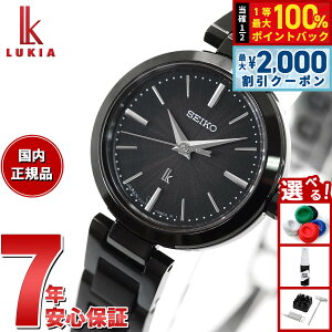 �y5/15��W�C�x���g�I�ő�2000�~OFF�N�[�|�������I�ōő�10000pt�o�b�N�z�Z�C�R�[ ���L�A SEIKO LUKIA �\�[���[ �r���v ���f�B�[�X SSVR141