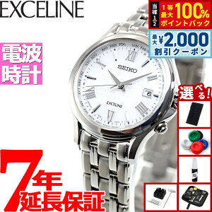 �y5/10��W�C�x���g�I�ő�2000�~OFF�N�[�|�������I�ōő�10000pt�o�b�N�z�y�I�ׂ�m�x���e�B�[�t���z�Z�C�R�[ �h���`�F���G�N�Z���[�k SWCW161 �r���v ���f�B�[�X �d�g �\�[���[ SEIKO DOLCE��EXCELINE 