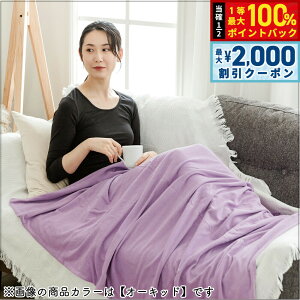 �y5/10��W�C�x���g�I�ő�2000�~OFF�N�[�|�������I�ōő�10000pt�o�b�N�z�e���r���[�e�B�[ �u�����P�b�g �N���[�� �y���������z �y�� �e���w���c ���S���Y �₦ �_�C�G�b�g �Ɖu�� ���g���u�� ��