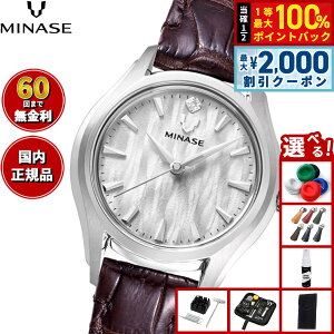 �y5/10��W�C�x���g�I�ő�2000�~OFF�N�[�|�������I�ōő�10000pt�o�b�N�z�y60�񕪊��萔�������I�z�~�i�Z MINASE �r���v ���f�B�[�X LUNA ARCH ���U�[���f�� UG01-LDBNWH-SSD