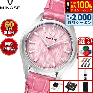 �y5/10��W�C�x���g�I�ő�2000�~OFF�N�[�|�������I�ōő�10000pt�o�b�N�z�y60�񕪊��萔�������I�z�~�i�Z MINASE �r���v ���f�B�[�X LUNA ARCH ���U�[���f�� UG01-LPKNPK-SSD