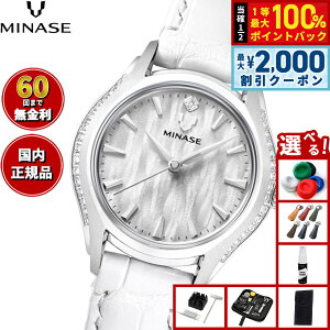 �y5/10��W�C�x���g�I�ő�2000�~OFF�N�[�|�������I�ōő�10000pt�o�b�N�z�y60�񕪊��萔�������I�z�~�i�Z MINASE �r���v ���f�B�[�X LUNA ARCH ���U�[���f�� UG01-LWHNWH-SSDD
